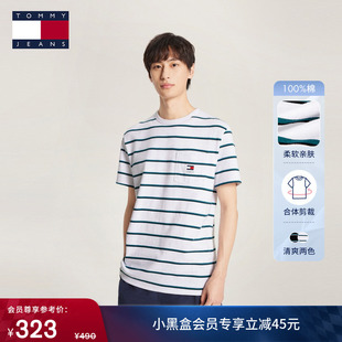 T恤上衣 Tommy春夏男女情侣纯棉条纹针织刺绣圆领短袖 重磅厚实