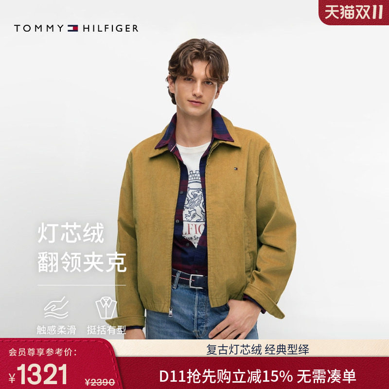 Tommy26秋冬新款男装灯芯绒休闲通勤拉链翻领简约行政夹克外套