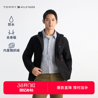 Tommy男装防水微抓绒冲锋夹克