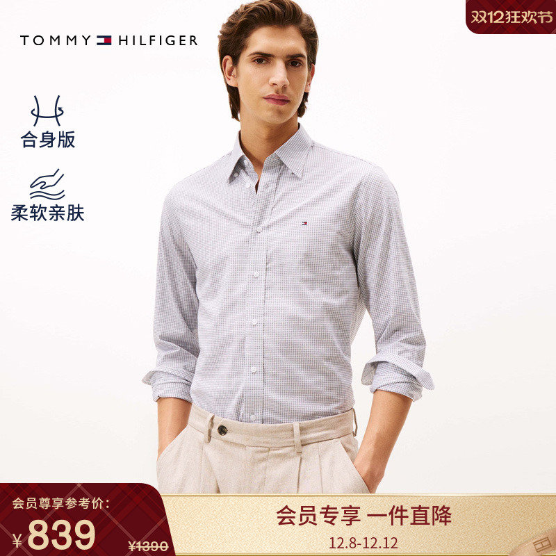 Tommy男装纯棉商务小格纹衬衫