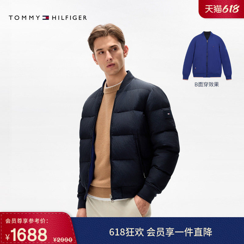 Tommy秋冬男装双面穿美式潮流休闲棒球领飞行员合身羽绒服外套