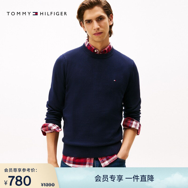Tommy秋冬男装棉羊绒混纺休闲圆领纯色内搭打底衫绒感针织衫毛衣