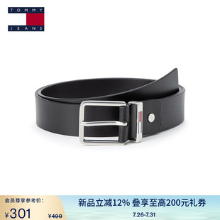 经典 光面简约针扣式 质感牛皮 商务休闲皮带腰带10911 Tommy男装