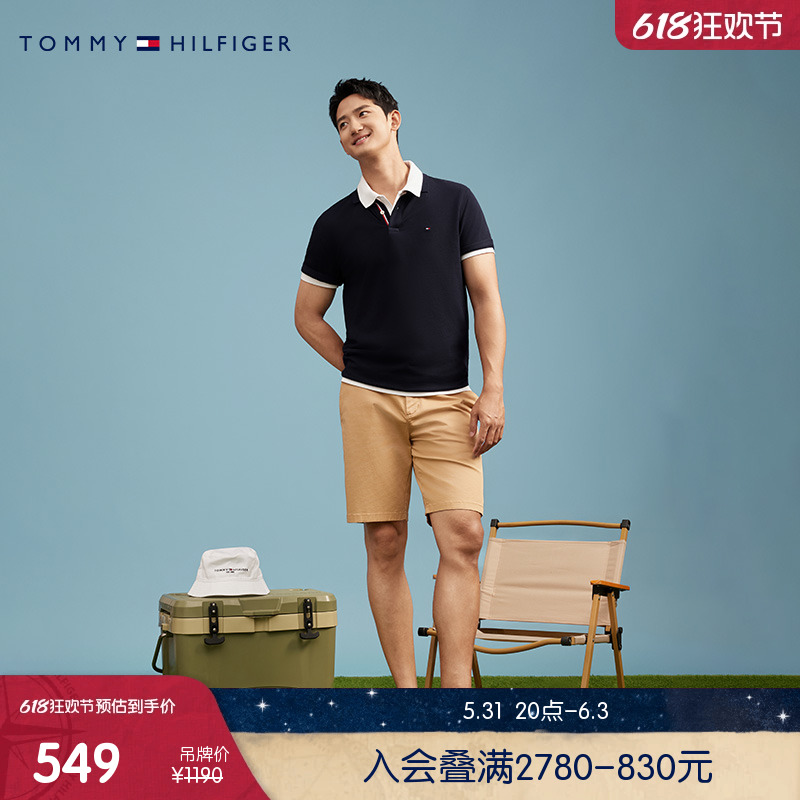 【直筒西裤】Tommy 男休闲一字袋小绣标微弹短裤78J3382/78J8942