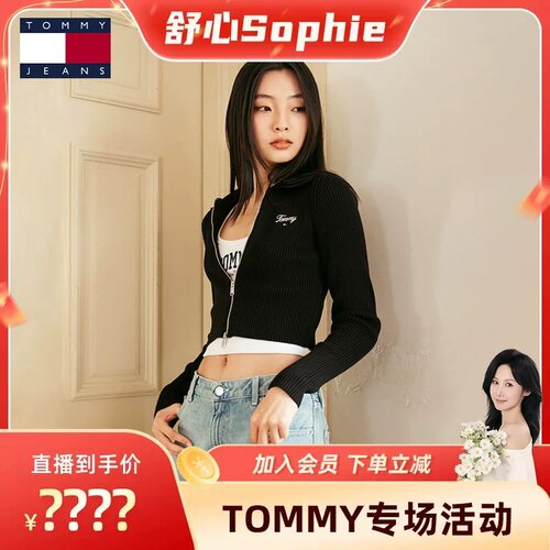Tommy女装刺绣拉链翻领针织开衫