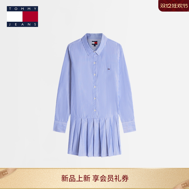 Tommy女装条纹宽松百褶衬衫裙
