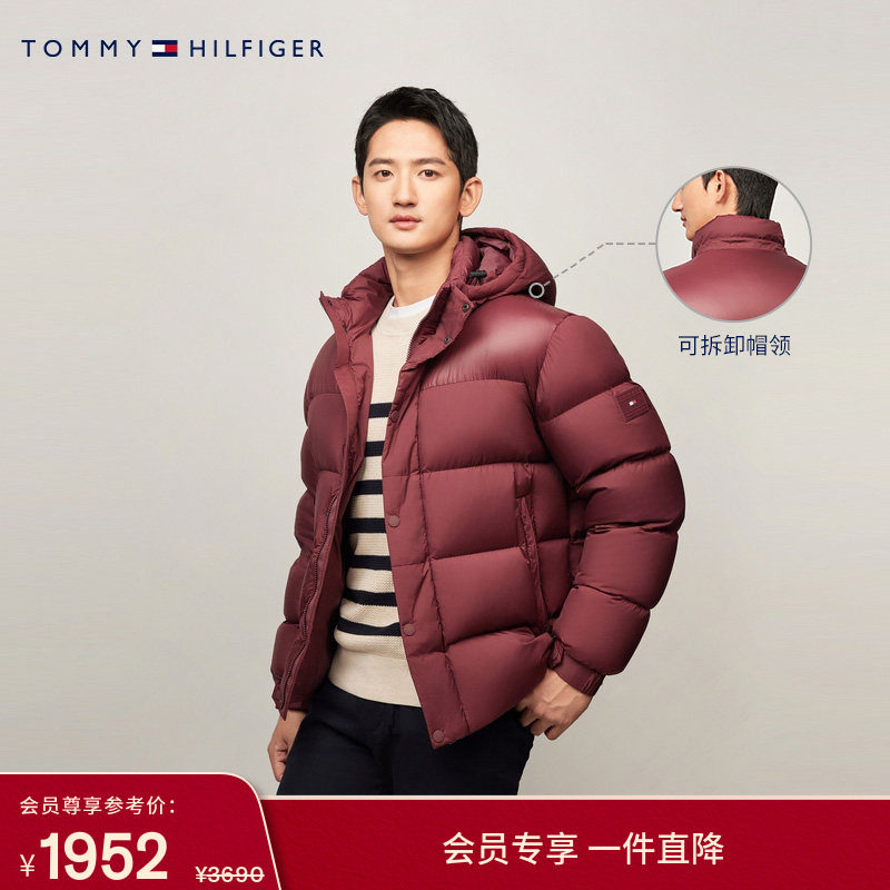 【90绒】Tommy秋冬男装休闲通勤保暖连帽面包服羽绒服夹克外套