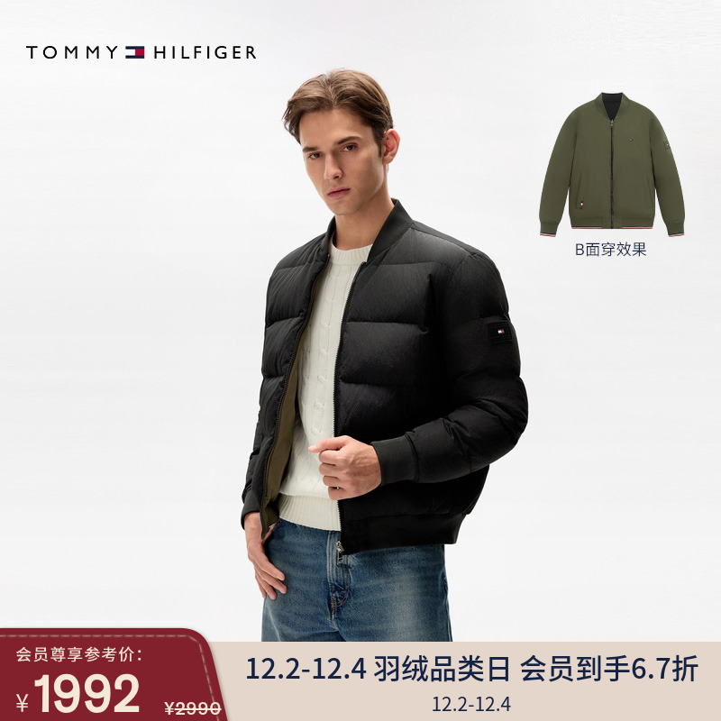 Tommy男装双面穿棒球领羽绒服