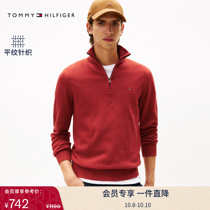 【半拉链立领】Tommy25秋冬新款男装纯棉平纹纯色休闲通勤针织衫