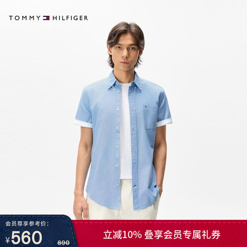 Tommy男装易打理牛津纺修身衬衫