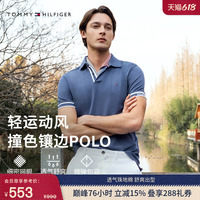 【父亲节礼物】Tommy26夏男镶边修身短袖T恤/撞色翻领珠地棉POLO