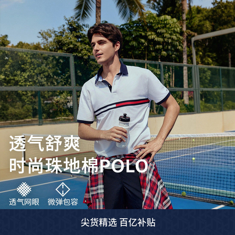 Tommy男装纯棉拼色织带POLO衫图片