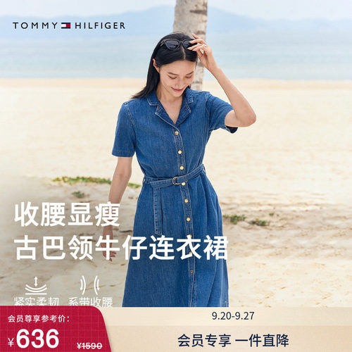 Tommy女装收腰显瘦牛仔衬衫裙