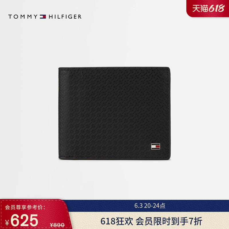 【礼物】Tommy26春夏新款男装商务休闲牛皮革多卡位卡包折叠钱包