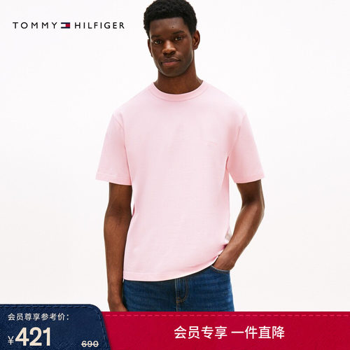 Tommy男装纯棉字母纯色宽松短袖