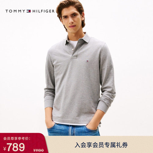 Tommy男装纯色商务修身长袖POLO