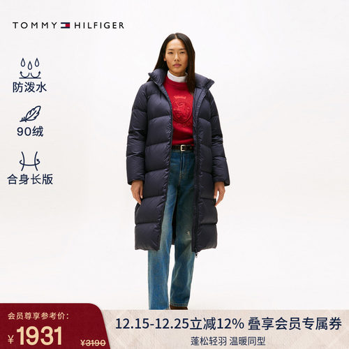 Tommy女装90绒中长款连帽羽绒服