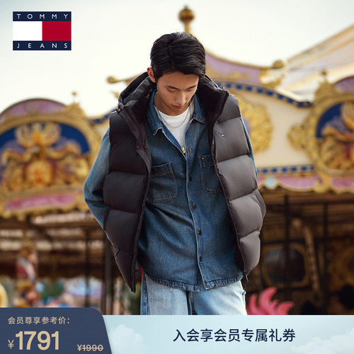 Tommy男装刺绣鸭绒连帽羽绒背心