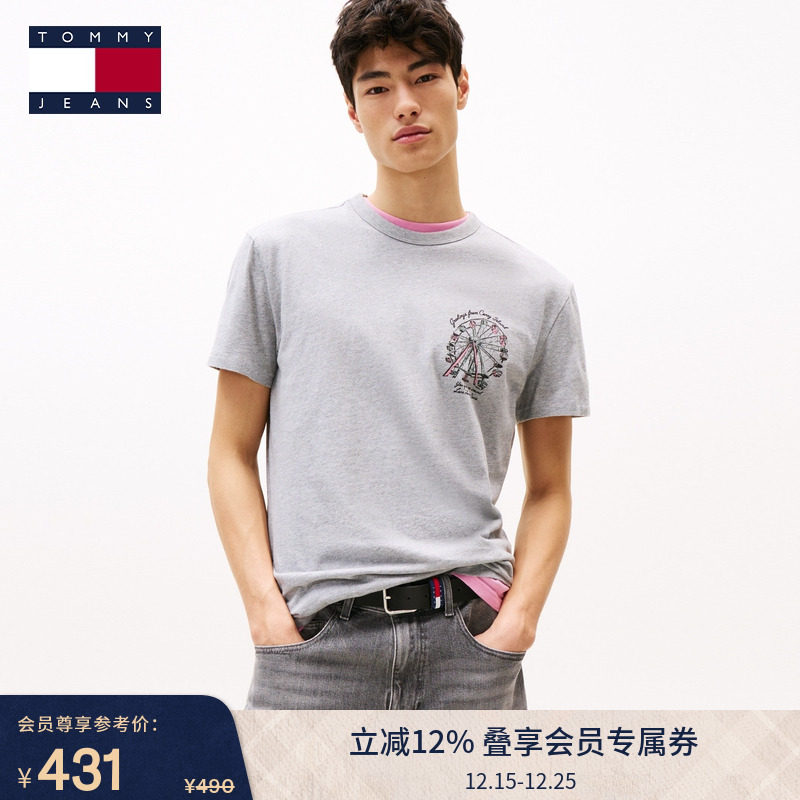 Tommy男装纯棉摩天轮印花短袖