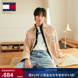 风翻领宽松衬衫 街头潮流复古工装 Tommy秋冬男美式 外套 灯芯绒