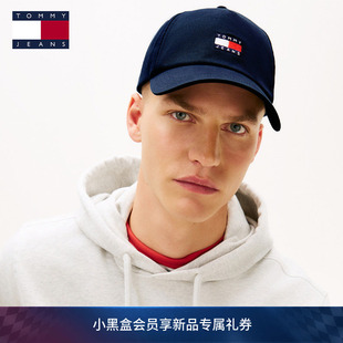 纯棉美式 男装 Tommy26春夏新款 潮流休闲刺绣鸭舌帽棒球帽 礼物