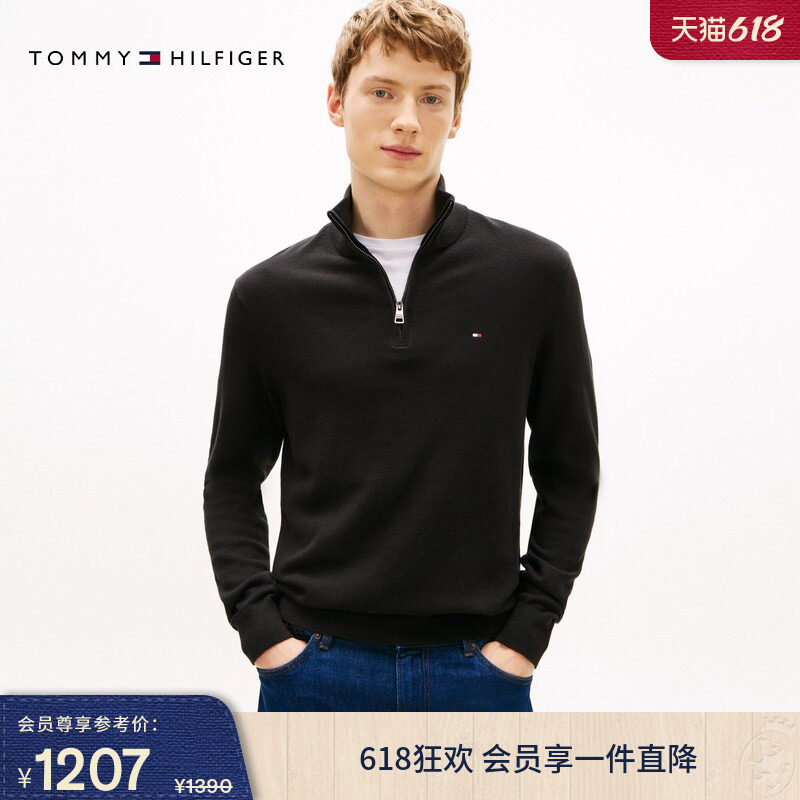 Tommy男装半拉链半高领针织衫
