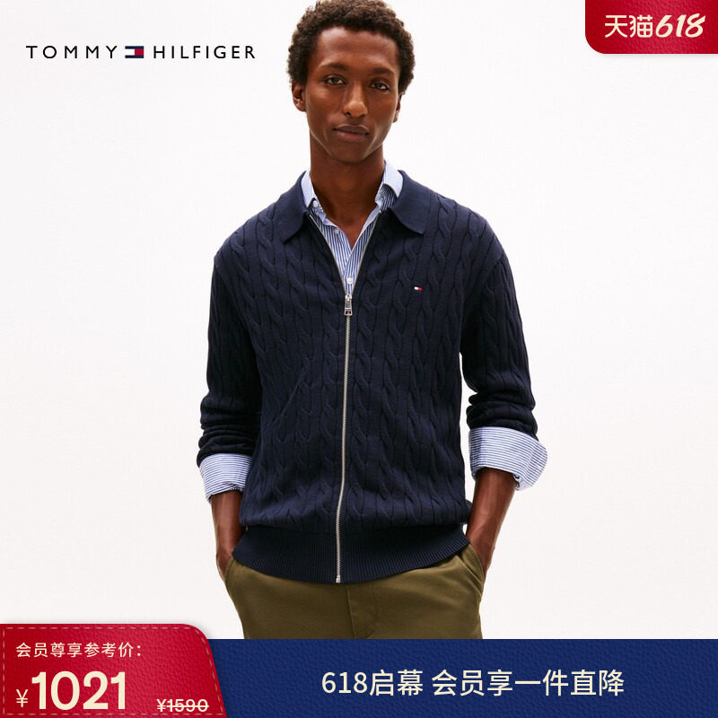 Tommy秋冬男装纯棉休闲通勤绞花肌理拉链翻领麻花针织开衫外套
