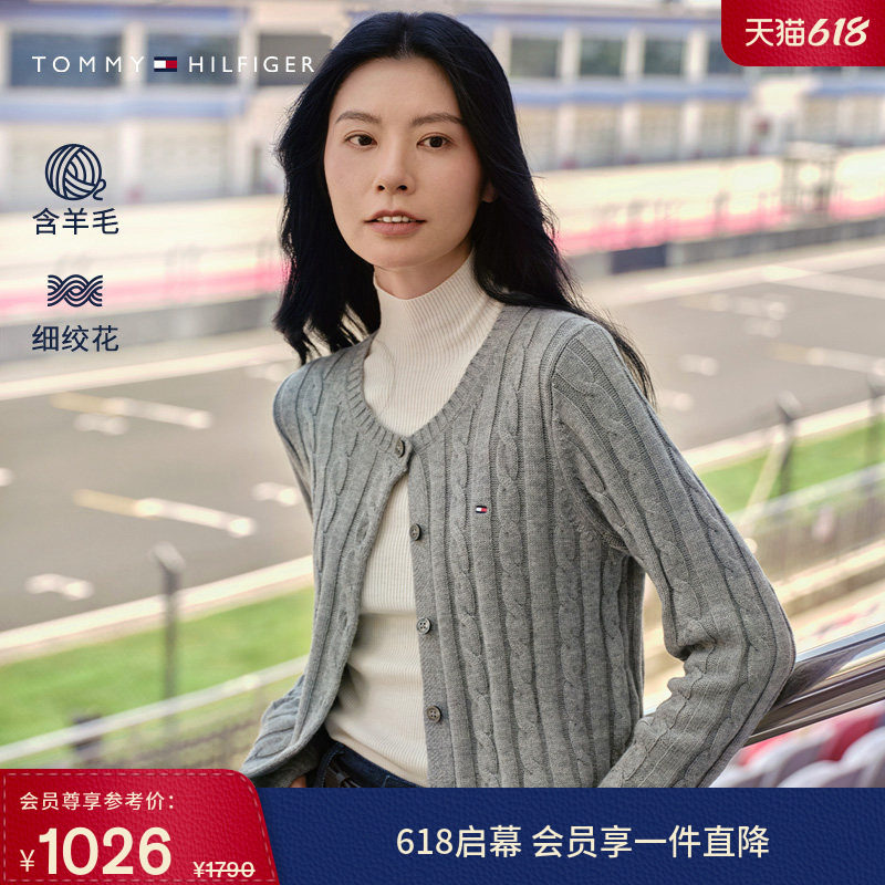 【绞花肌理】Tommy秋冬女装羊毛混纺气质圆领麻花针织衫开衫毛衣