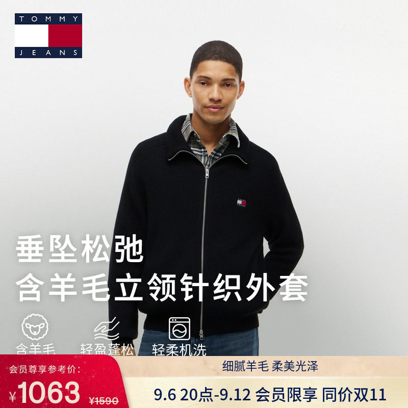 【粗棒针织】Tommy26秋季新款男装含羊毛双拉链宽松开衫外套毛衣