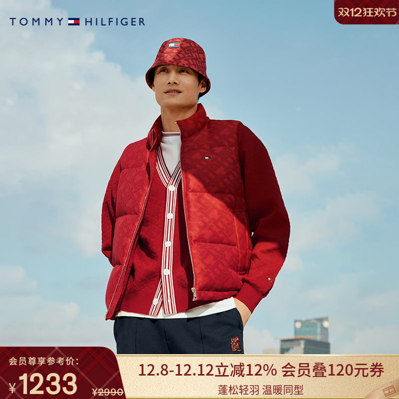 Tommy龙年系列提花立领羽绒背心