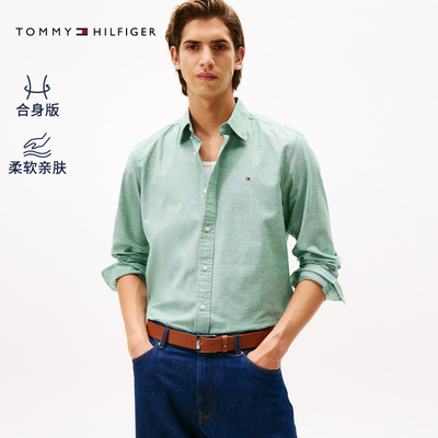 Tommy男装净色小绣标商务衬衫