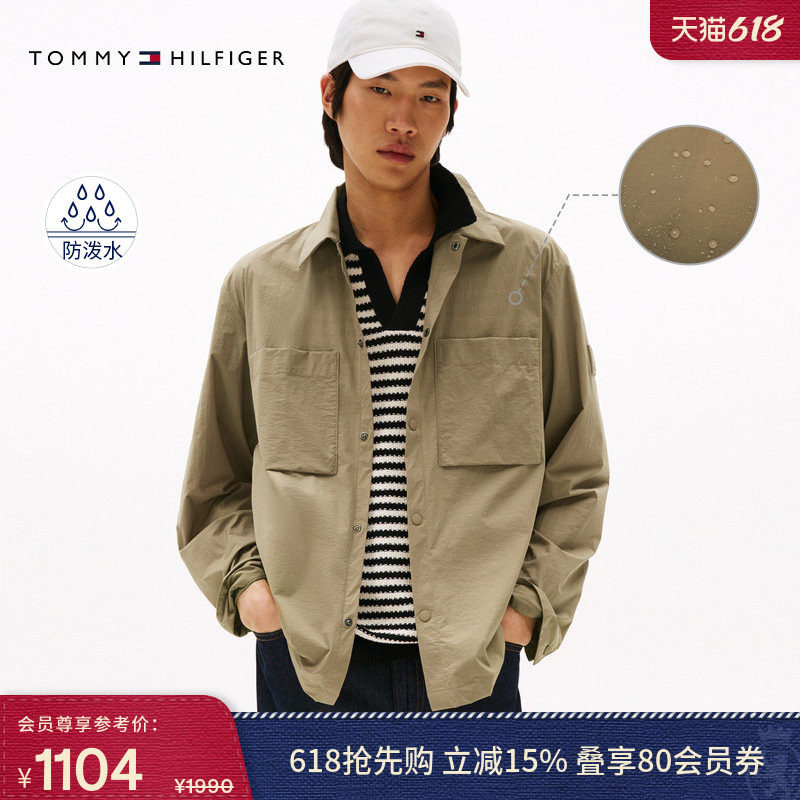 【防泼水】Tommy春夏男装潮流运动休闲轻薄弹力衬衫翻领夹克外套