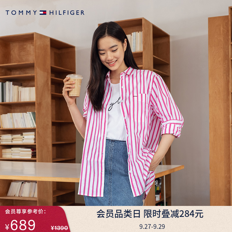 Tommy女装纯棉通勤条纹宽松衬衫