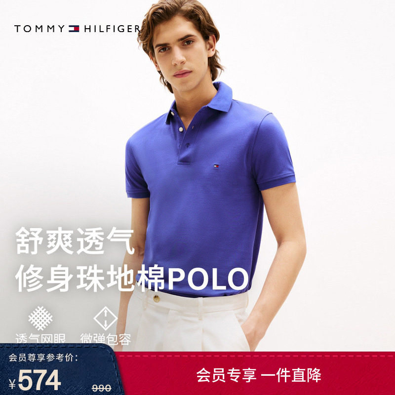 【1985系列】Tommy26春夏男装珠地网眼商务休闲修身短袖T恤POLO衫