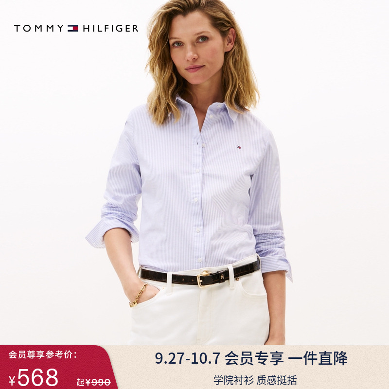 Tommy女装牛津纺条纹商务衬衫