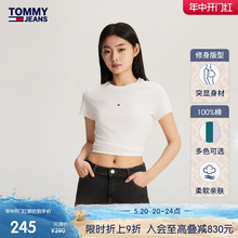 【美式休闲】Tommy 24春夏女装纯棉平纹针织刺绣打底修身T恤17827