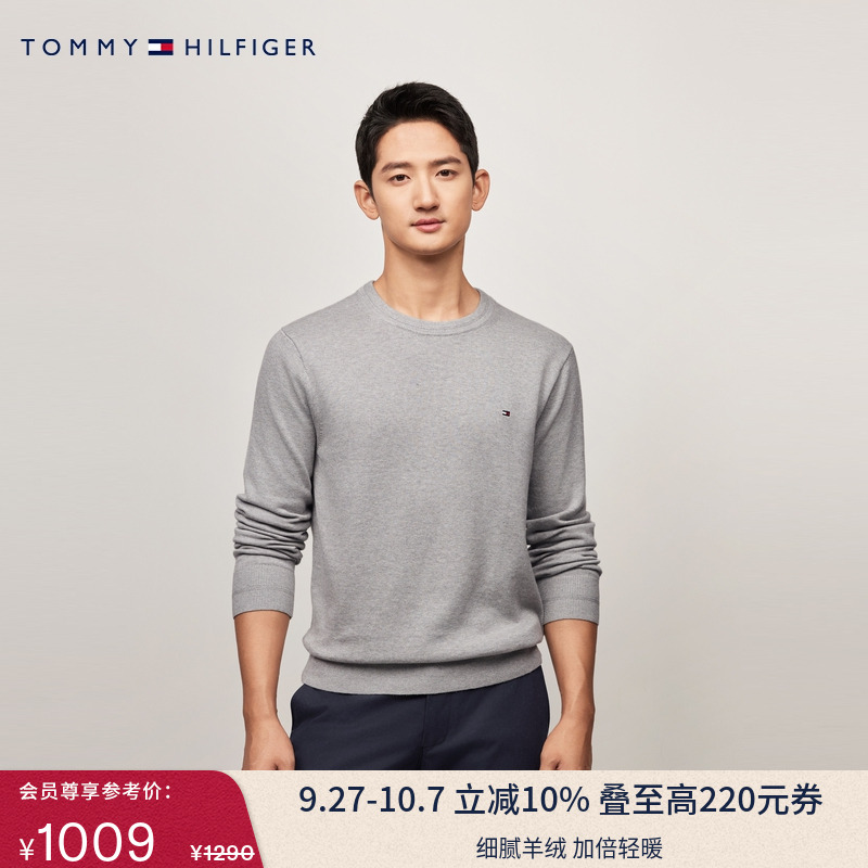 Tommy男装丝羊绒混纺针织毛衣