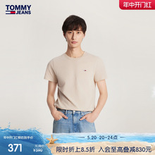 【两件装】Tommy春夏男女情侣纯棉平纹针织净色重磅修身短袖15381