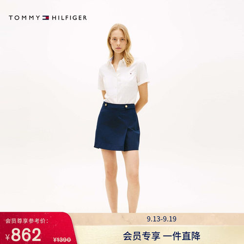 Tommy女装莱赛尔微弹金属扣短裙