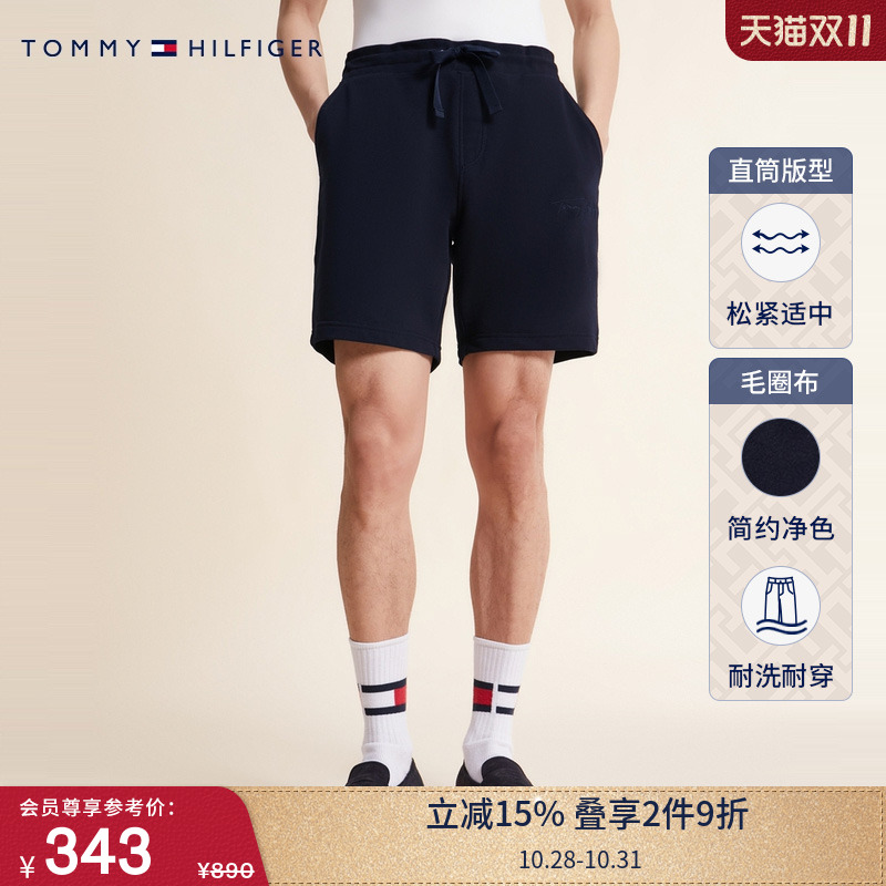 Tommy男装简约抽绳腰直筒短裤
