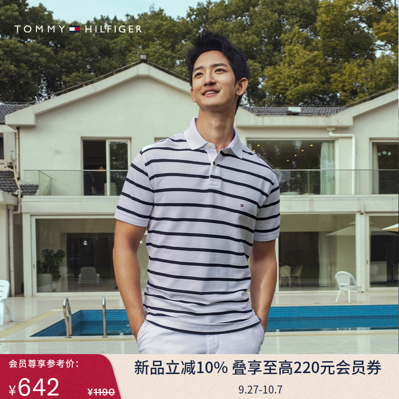 Tommy男装条纹小绣标短袖POLO衫