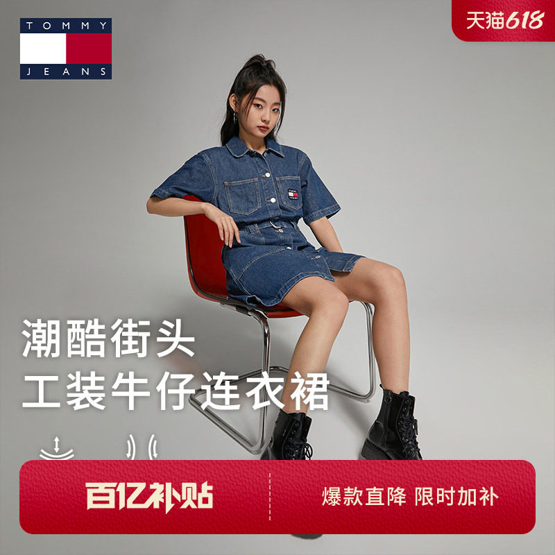 【520礼物】Tommy26夏新款女纯棉美式工装宽松收腰牛仔衬衫连衣裙