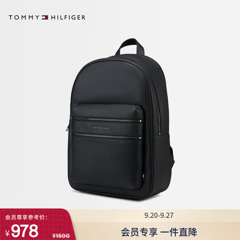 【通勤大容量】Tommy26春夏男装简约字母休闲书包双肩背提包礼物