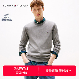 【柔软亲肤】Tommy秋冬男女纯棉休闲纯色圆领针织毛衣节日礼物
