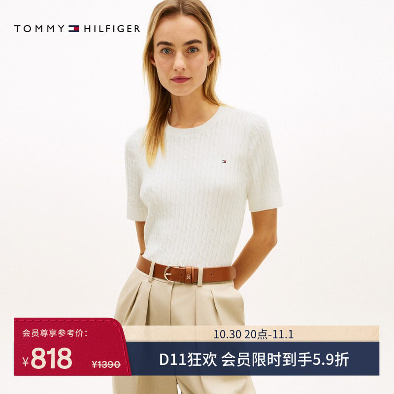 【绞花肌理】Tommy26秋冬新款女纯棉优雅圆领麻花短袖针织衫毛衣