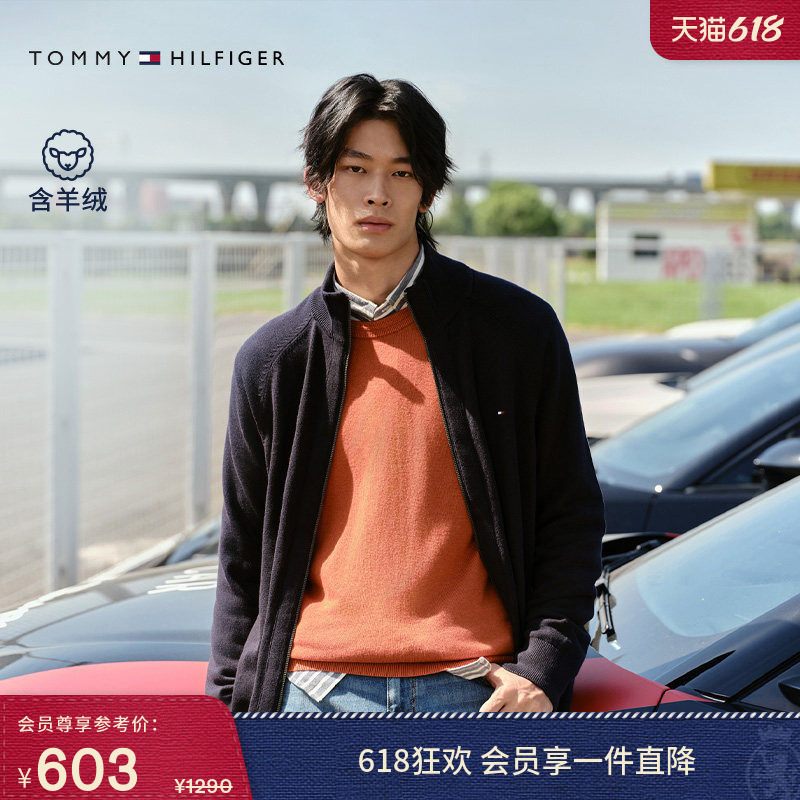 Tommy秋冬男装丝羊绒混纺休闲通勤圆领纯色打底衫学院针织衫毛衣