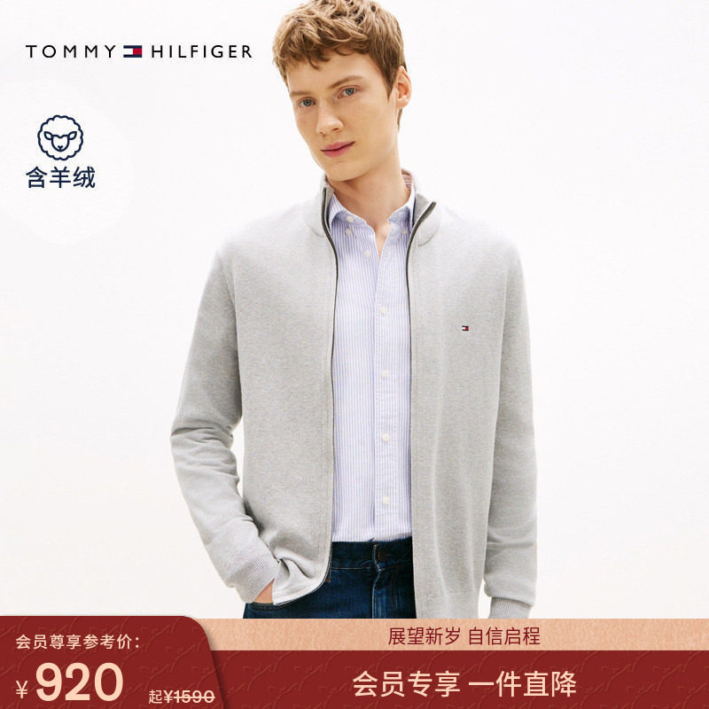 【棉羊绒混纺】Tommy25秋冬新款男休闲立领青年针织夹克开衫外套,男装,针织衫/毛衣,淘宝优惠券,粉丝福利购,淘宝优惠卷