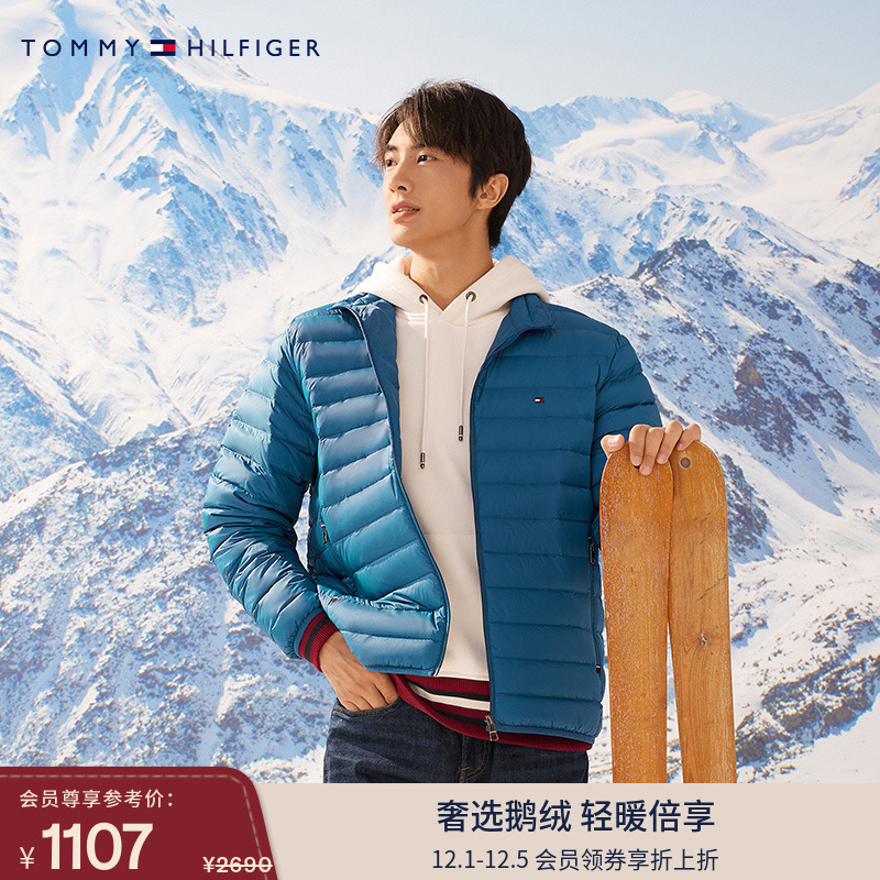 男装轻薄保暖羽绒服外套