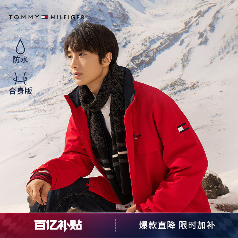 【潮流风衣款】Tommy出走都市秋冬男软壳夹克/防水可收纳帽外套