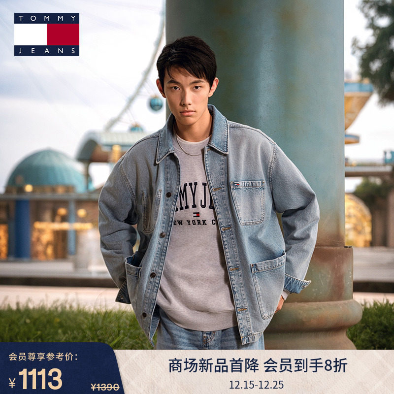 Tommy男装纯棉工装宽松牛仔外套
